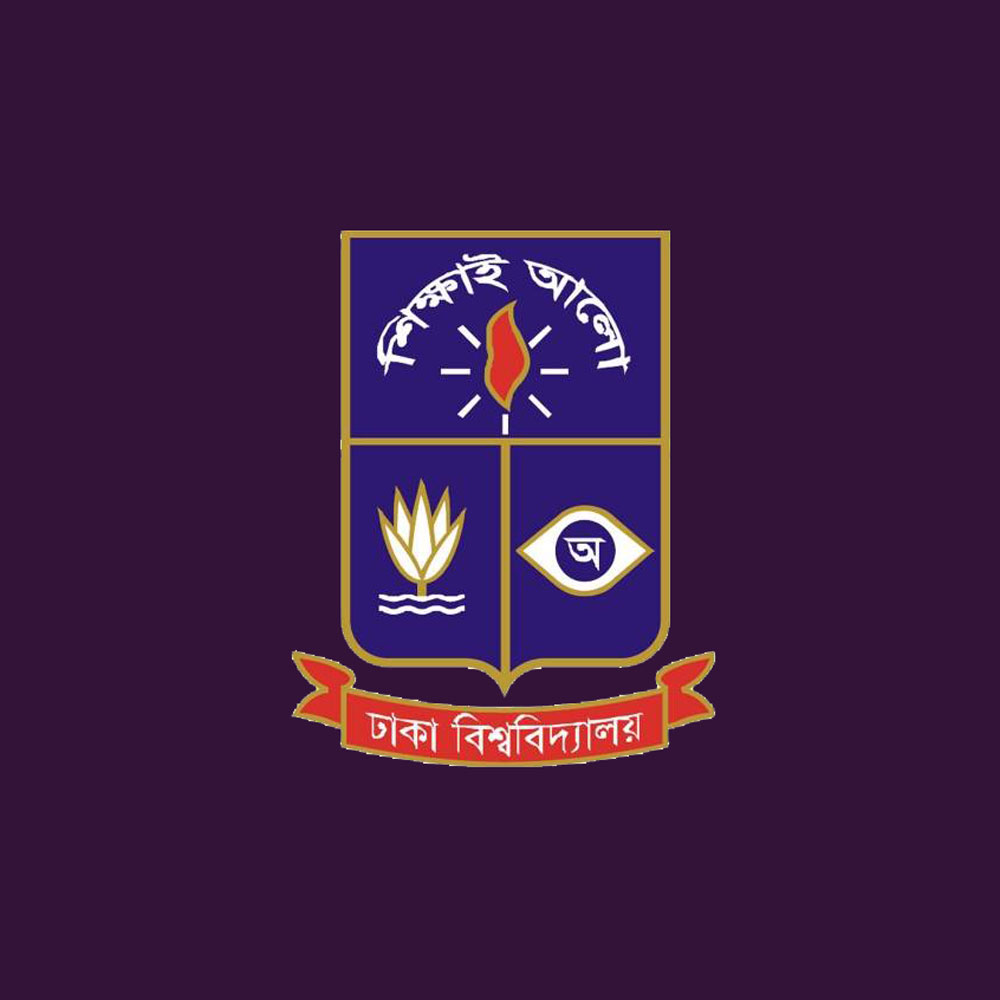 Tips For Dhaka University s C Unit Admission Test tips-for-dhaka-university-s-c-unit-admission-test