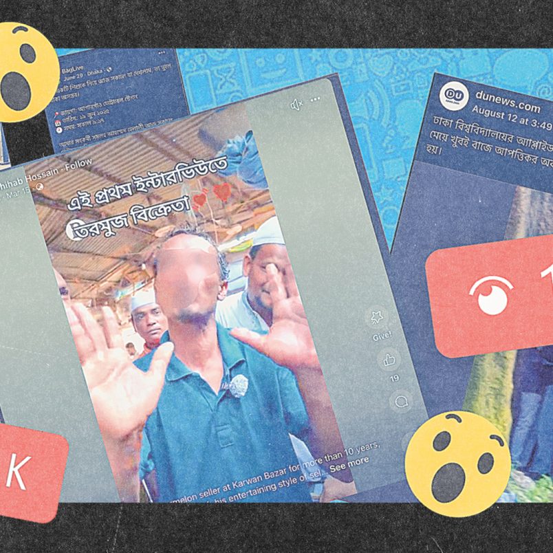 How filming strangers for entertainment became exploitation: The new digital normal