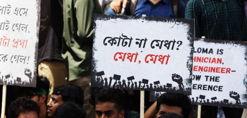 What protesting engineering students demand
