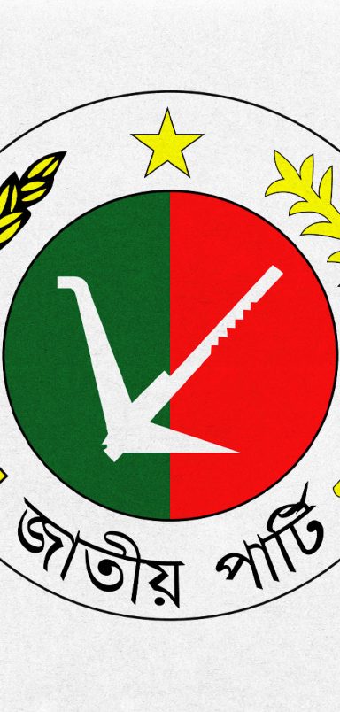 Which party benefits most if jatiya gets banned from politics?