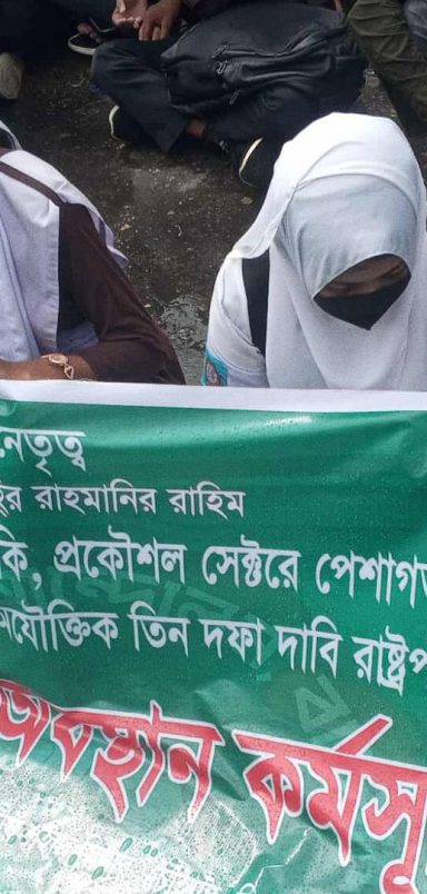 Why are Polytechnic students blocking roads across Bangladesh?