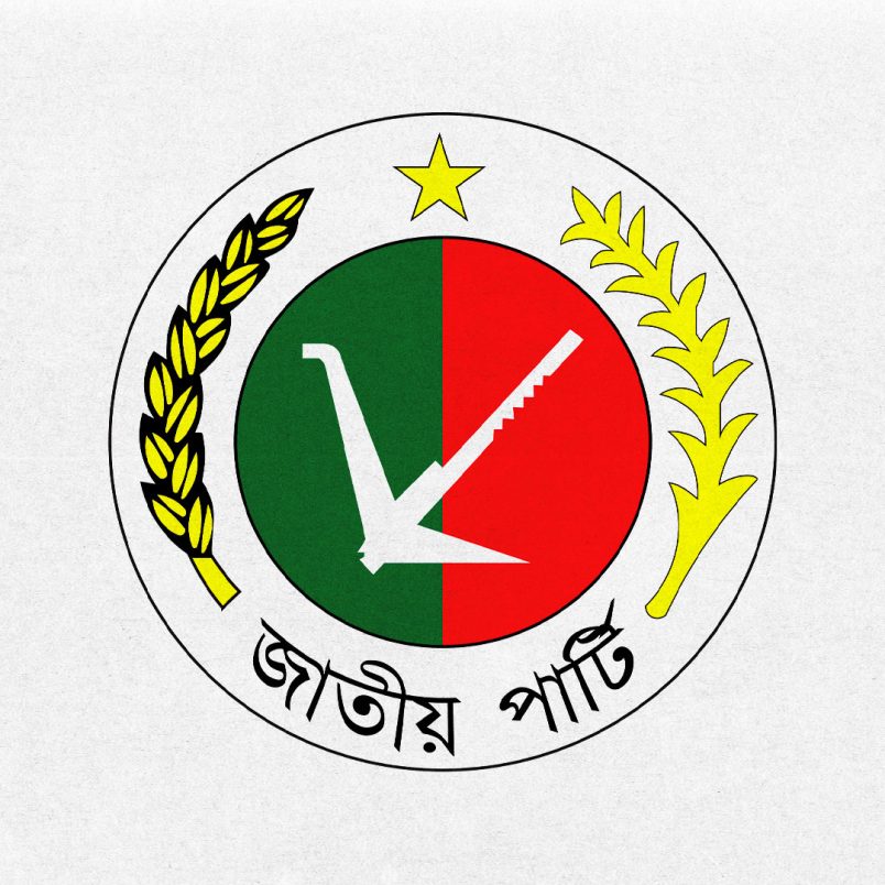Which party benefits most if jatiya gets banned from politics?