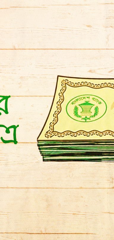 Paribar Sanchayapatra 2025: Updated profit rates and investment guide