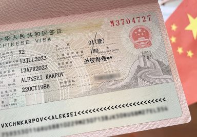 Who can apply for China’s new K visa and what benefits does it offer?