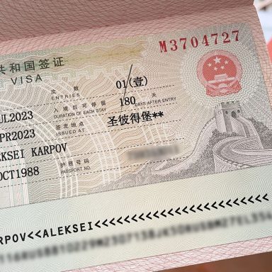 Who can apply for China’s new K visa and what benefits does it offer?