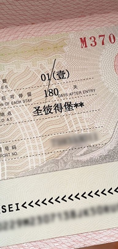 Who can apply for China’s new K visa and what benefits does it offer?