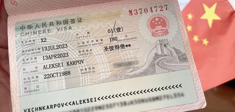 Who can apply for China’s new K visa and what benefits does it offer?
