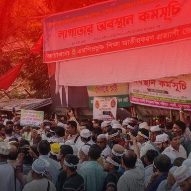 Why are MPO teachers protesting and what are their demands?