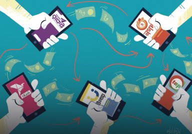 How much will it cost to send money between banks and MFS wallets?