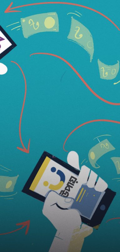 How much will it cost to send money between banks and MFS wallets?