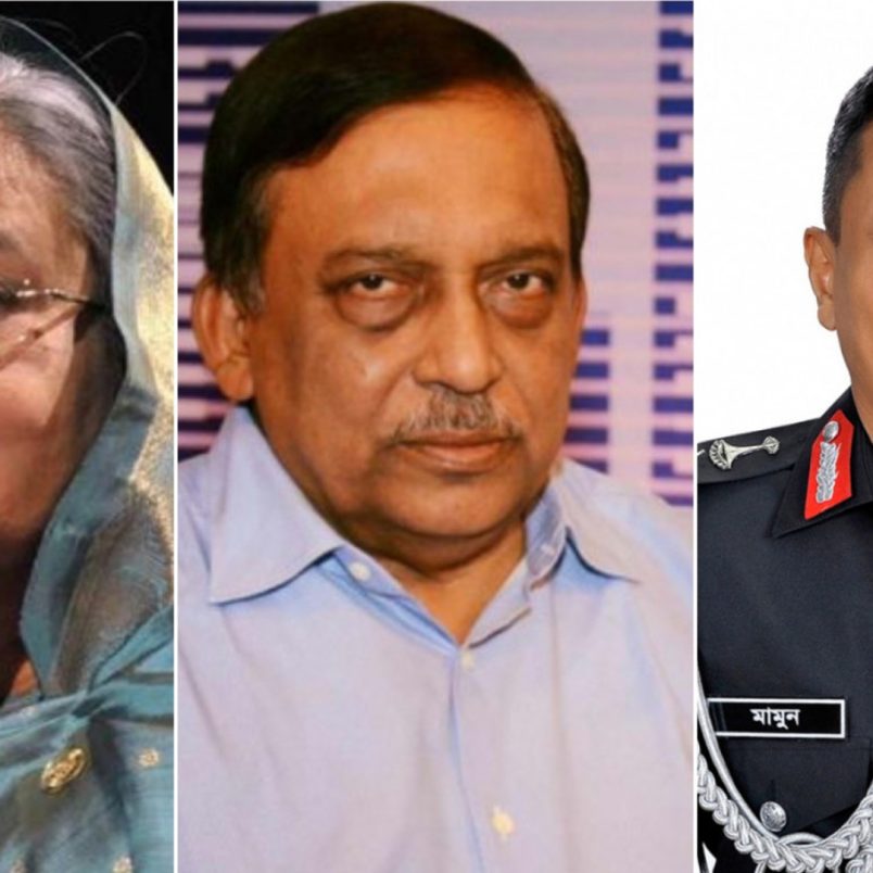 What sentences did Bangladesh tribunal award to Hasina, Kamal and Mamun?