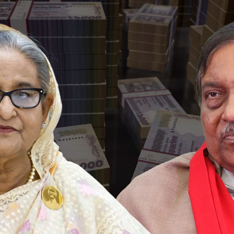 What do Sheikh Hasina and Asaduzzaman Khan own?