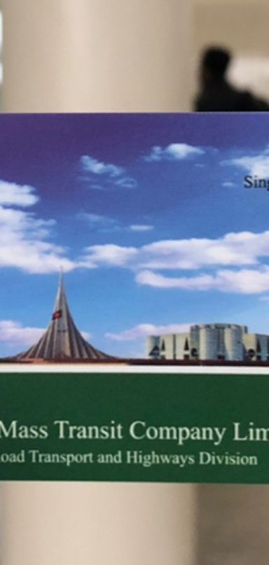 How to recharge your Metro Rail card from home?