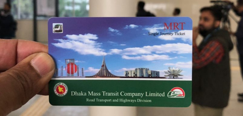 How to recharge your Metro Rail card from home?