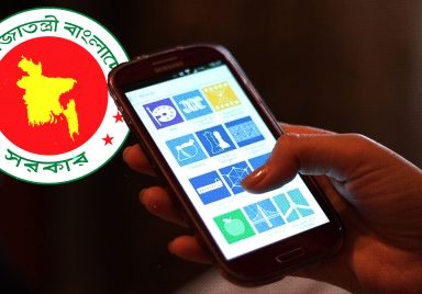 What is the National Equipment Identity Register (NEIR)?