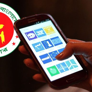 What is the National Equipment Identity Register (NEIR)?