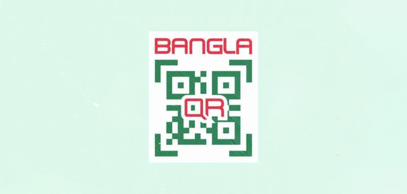 What to know about instant Bangla QR payments from 15 Dec