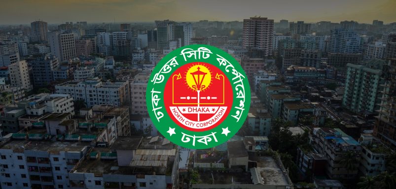 How will Dhaka North control the house rent crisis?