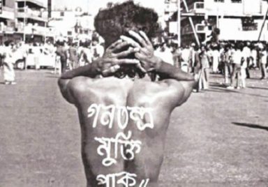 Shaheed Noor Hossain Day: How did one man's martyrdom end autocratic rule in Bangladesh?