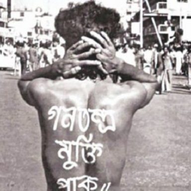 Shaheed Noor Hossain Day: How did one man's martyrdom end autocratic rule in Bangladesh?