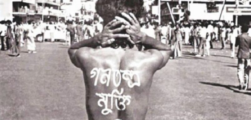 Shaheed Noor Hossain Day: How did one man's martyrdom end autocratic rule in Bangladesh?