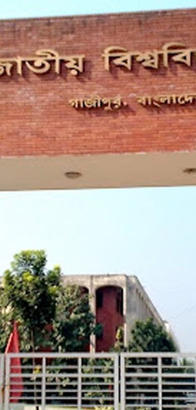 Why National University fails to produce employable graduates?