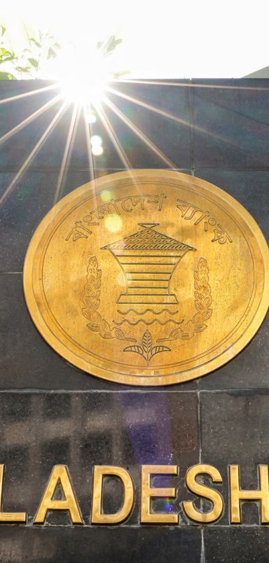 Why BB introduces interoperable payment without market leaders bKash, Nagad