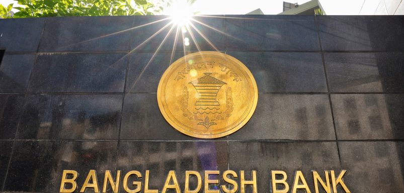 Why BB introduces interoperable payment without market leaders bKash, Nagad