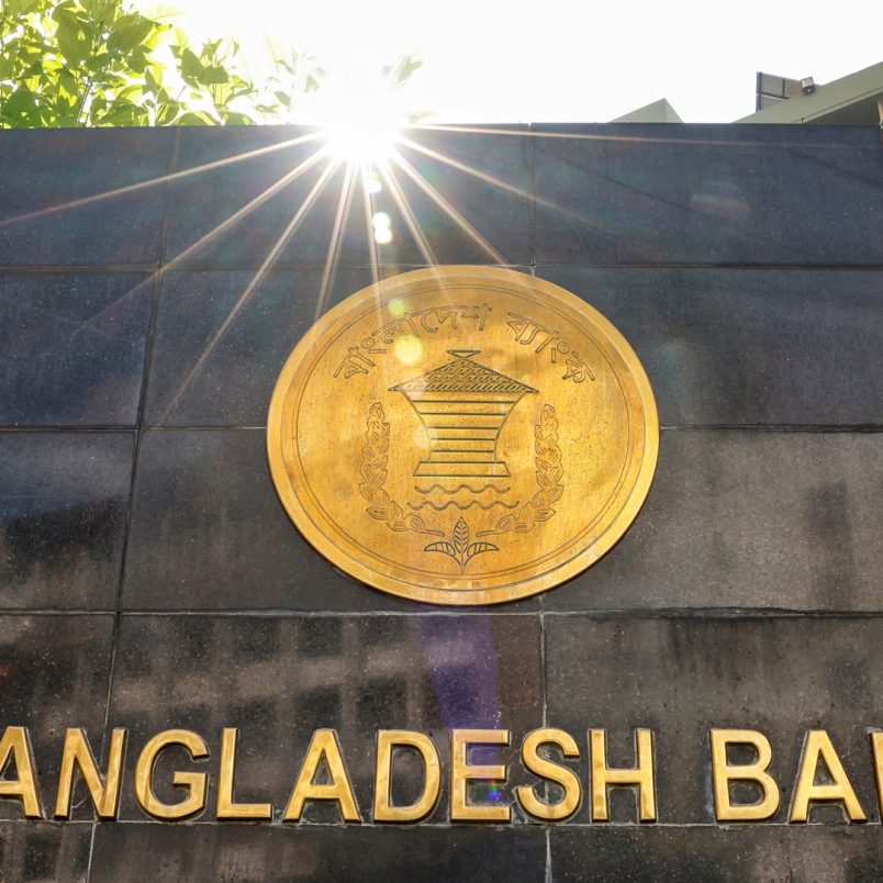 Why BB introduces interoperable payment without market leaders bKash, Nagad