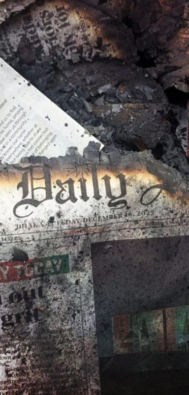 Overview of nationwide unrest after Hadi’s death