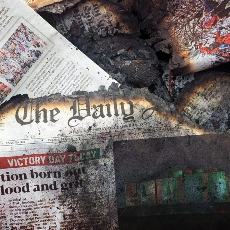 Overview of nationwide unrest after Hadi’s death