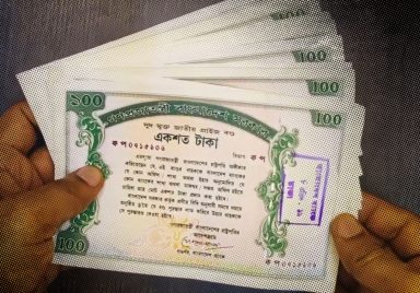 How to invest in bonds: A comprehensive guide