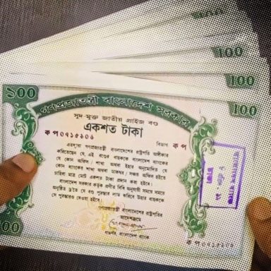 How to invest in bonds: A comprehensive guide