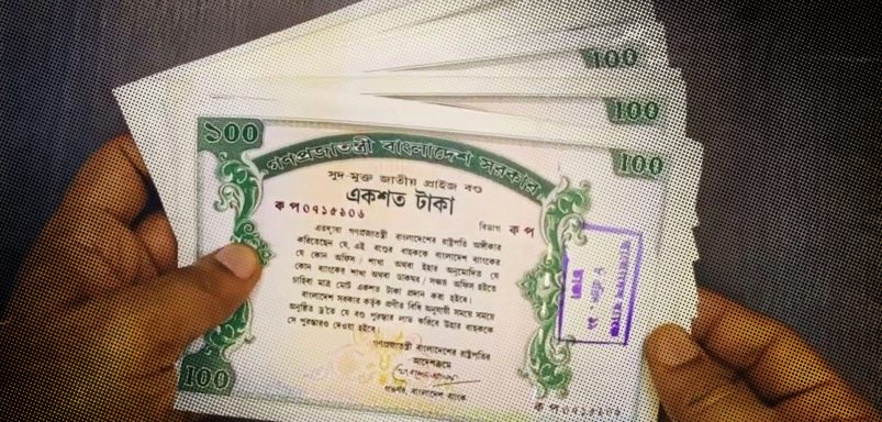 How to invest in bonds: A comprehensive guide