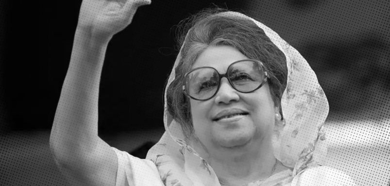 How global media covered the death of Begum Khaleda Zia