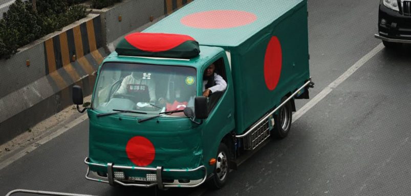 What traffic changes will affect Dhaka today during Khaleda Zia's Janaza?