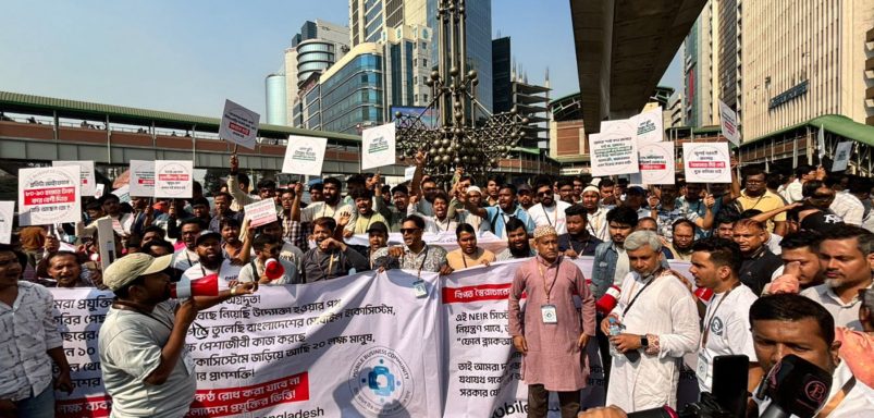 Why are Bangladesh's mobile phone shops shutting down indefinitely from Saturday?