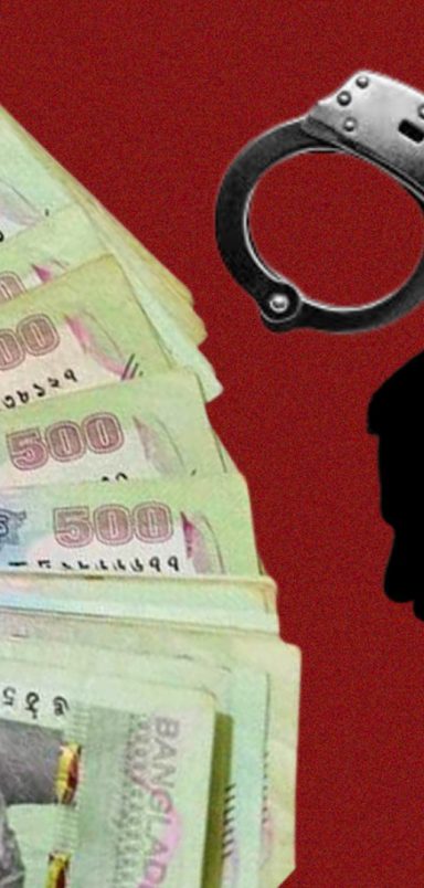 A look at Bangladesh's history of cash rewards to capture fugitives