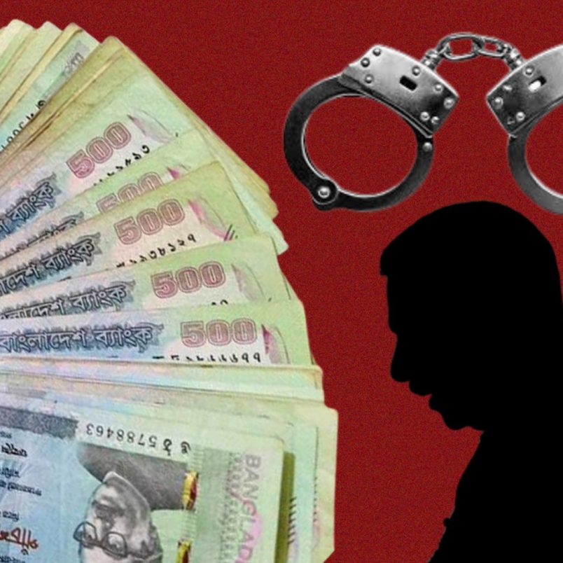 A look at Bangladesh's history of cash rewards to capture fugitives