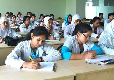 How to check MBBS-BDS admission test results