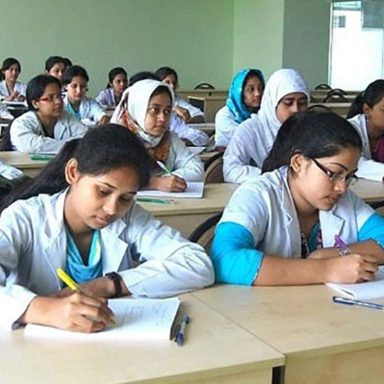 How to check MBBS-BDS admission test results