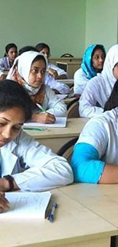 How to check MBBS-BDS admission test results