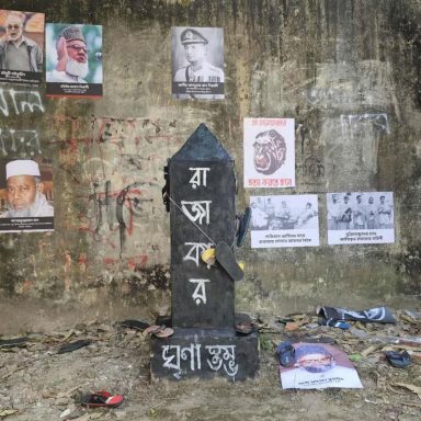 Why DU students were rewarded for throwing shoes