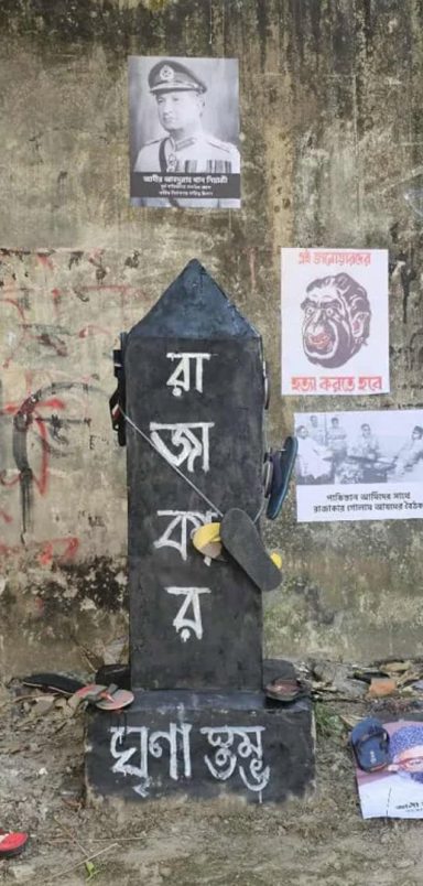 Why DU students were rewarded for throwing shoes