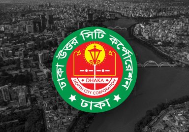 What new rules has DNCC set for house rent and tenants?