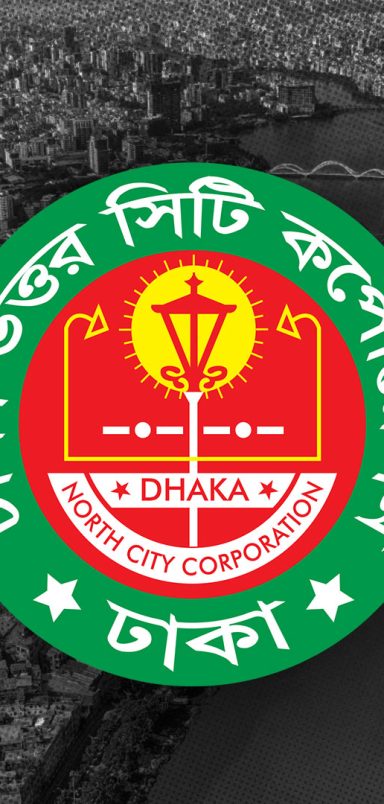 What new rules has DNCC set for house rent and tenants?