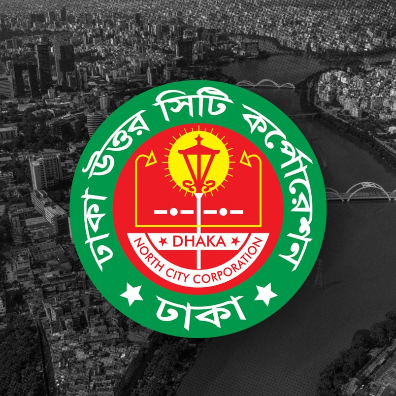 What new rules has DNCC set for house rent and tenants?