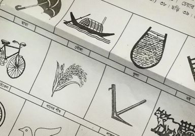 How electoral symbols are allocated in Bangladesh