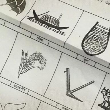 How electoral symbols are allocated in Bangladesh