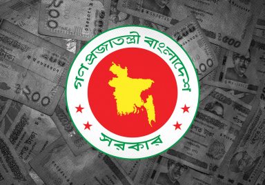 How much are government employees’ salaries increasing?